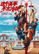 男生打飞机网站